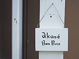 Akane Bon Bon